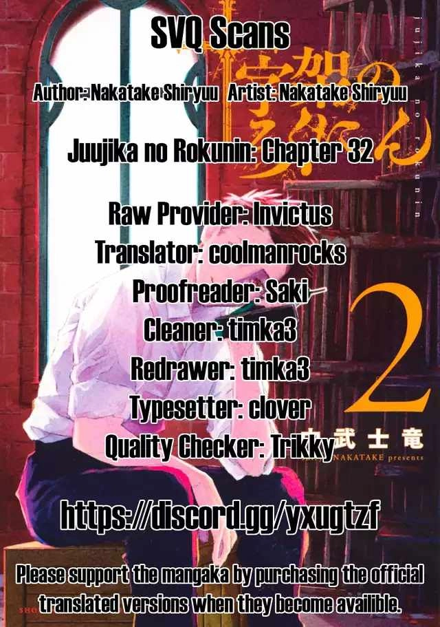 Juujika no Rokunin Chapter 32 1